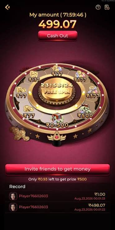 MAX7 Game mobile screen